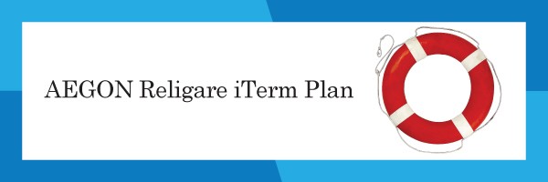 iterm aegon religare life insurance review iterm aegon religare life insurance review