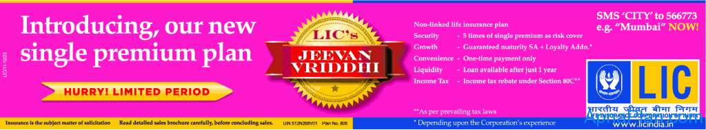 LIC Jeevan Vriddhi review