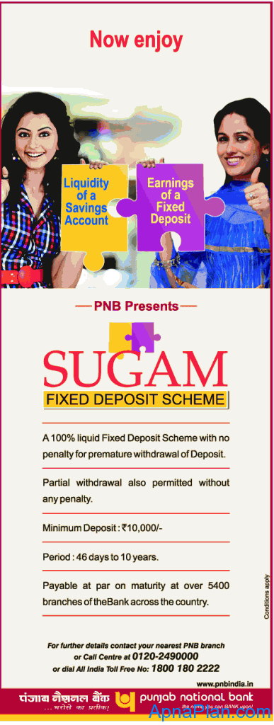 PNB sugam fixed deposit scheme