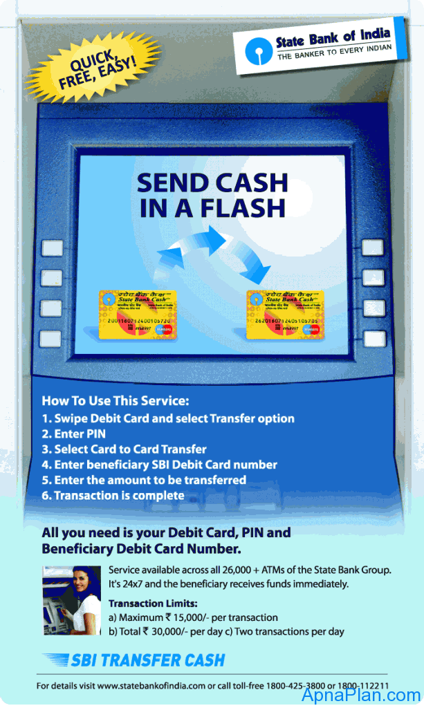 SBI Instant debit card cash transfer