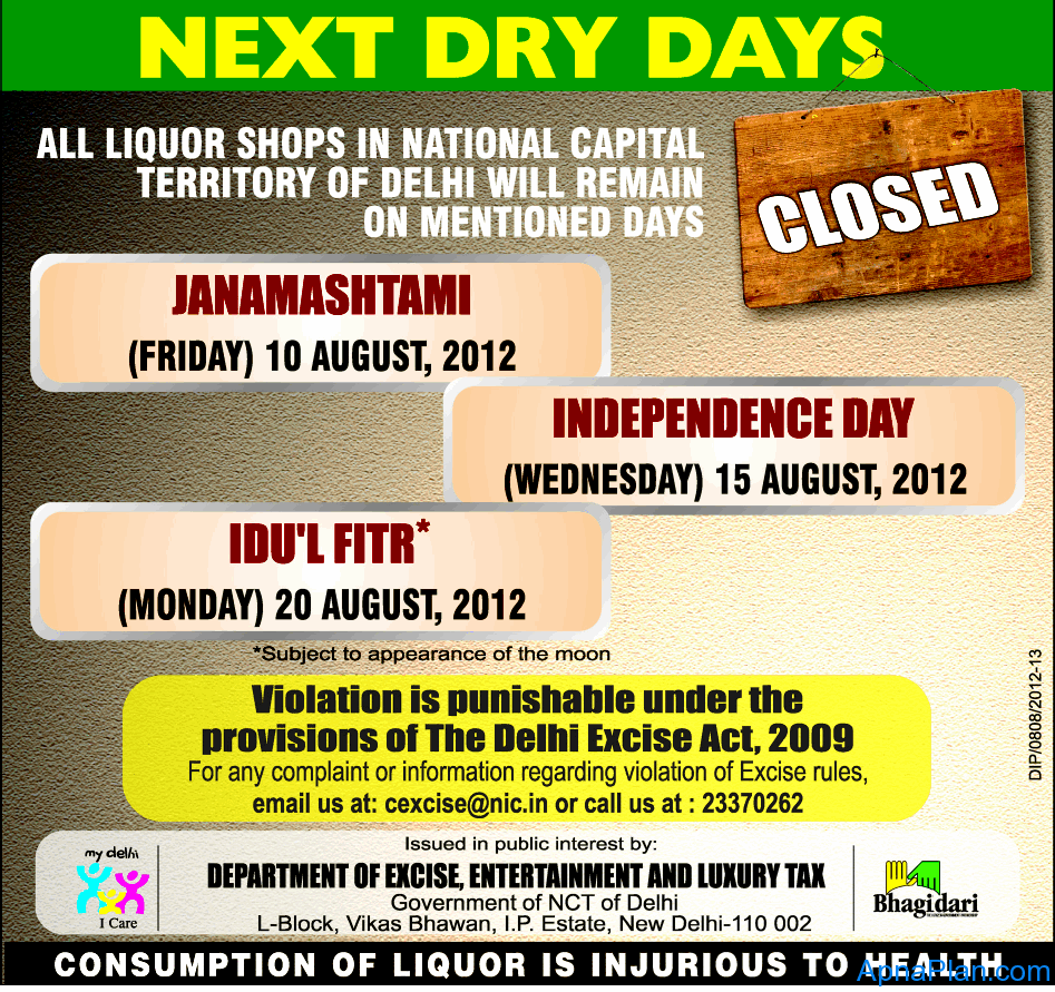 Dry Days in Delhi in August 2012