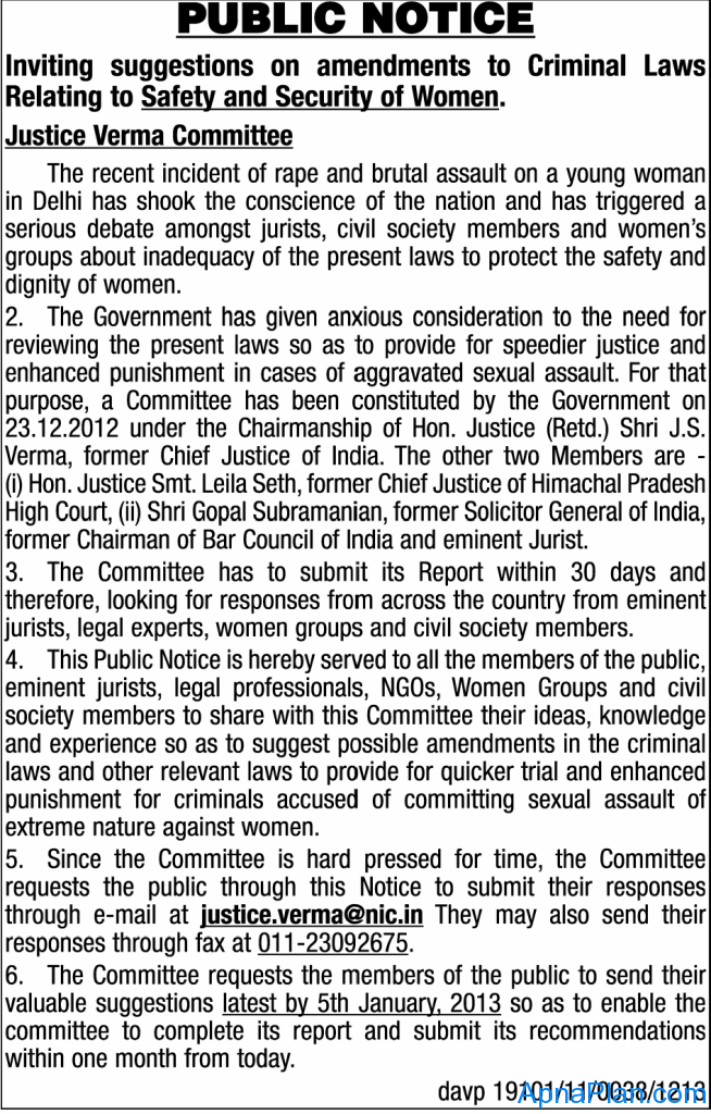 Govt Invites suggestions on amendments to Criminal Laws relating to Safety and Security of Women 1 safety & security of women