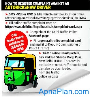 5 Ways to Register Complaint against Auto Rickshaw in Delhi