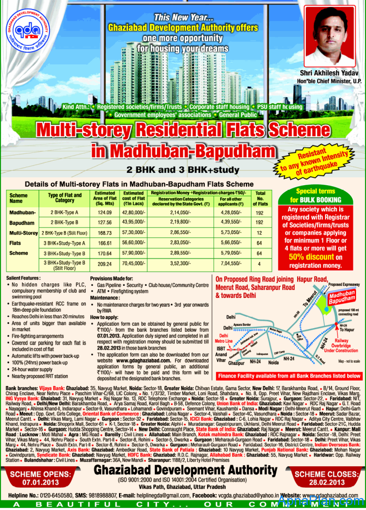 Ghaziabad Authority (GDA) Madhuban Bapudham Mutli-storey Residential Flats Scheme - 2013 4 GDA Madhuban Bapudham Scheme