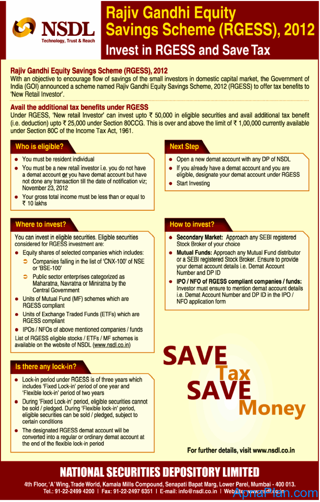4 Steps to invest in Rajiv Gandhi Equity Saving Scheme (RGESS) under 80CCG 2 RGESS - Rajiv Gandhi Equity Saving Scheme
