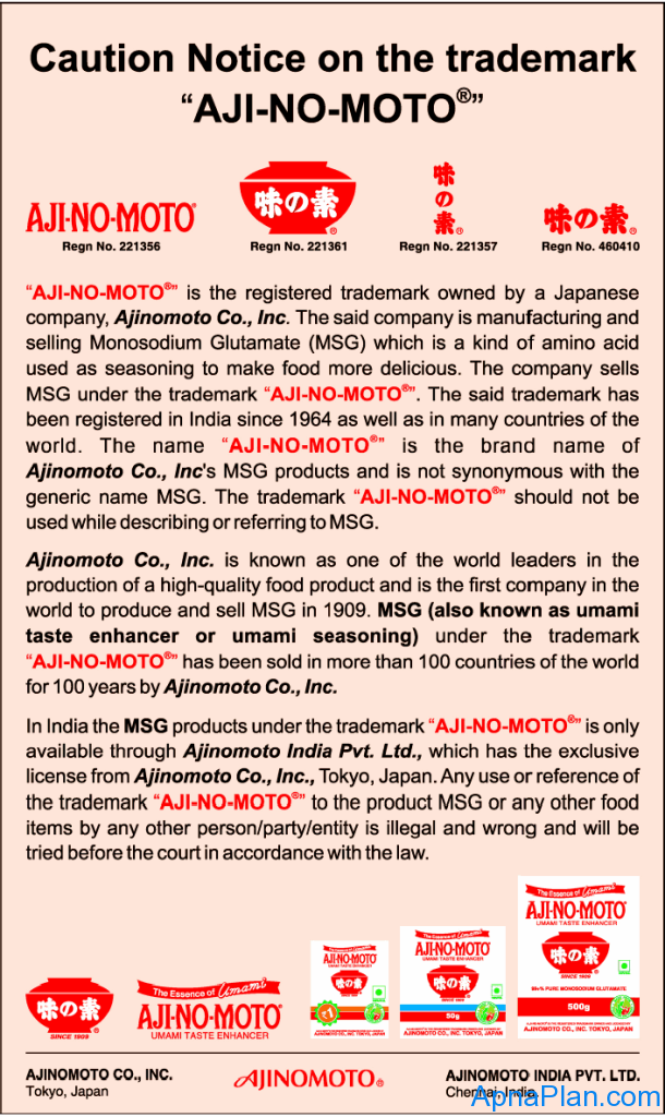 What is Ajinomoto or MSG?