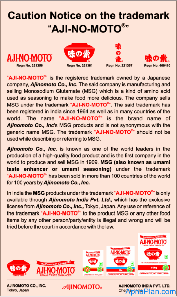 What is Ajinomoto or MSG? 1 What is Ajinomoto or MSG?