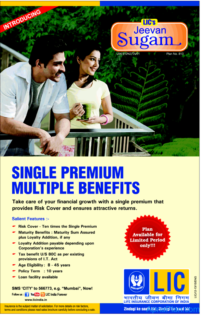 LIC Jeevan Sugam – Review 4 LIC Jeevan Sugam