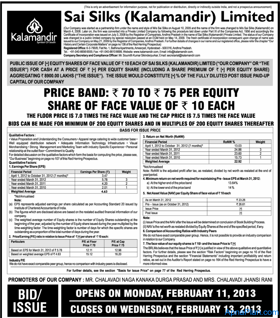 IPO with Safety Net Scheme - Sai Silks (Kalamandir) Ltd 2 Sai Silks Kalamandir Limited IPO