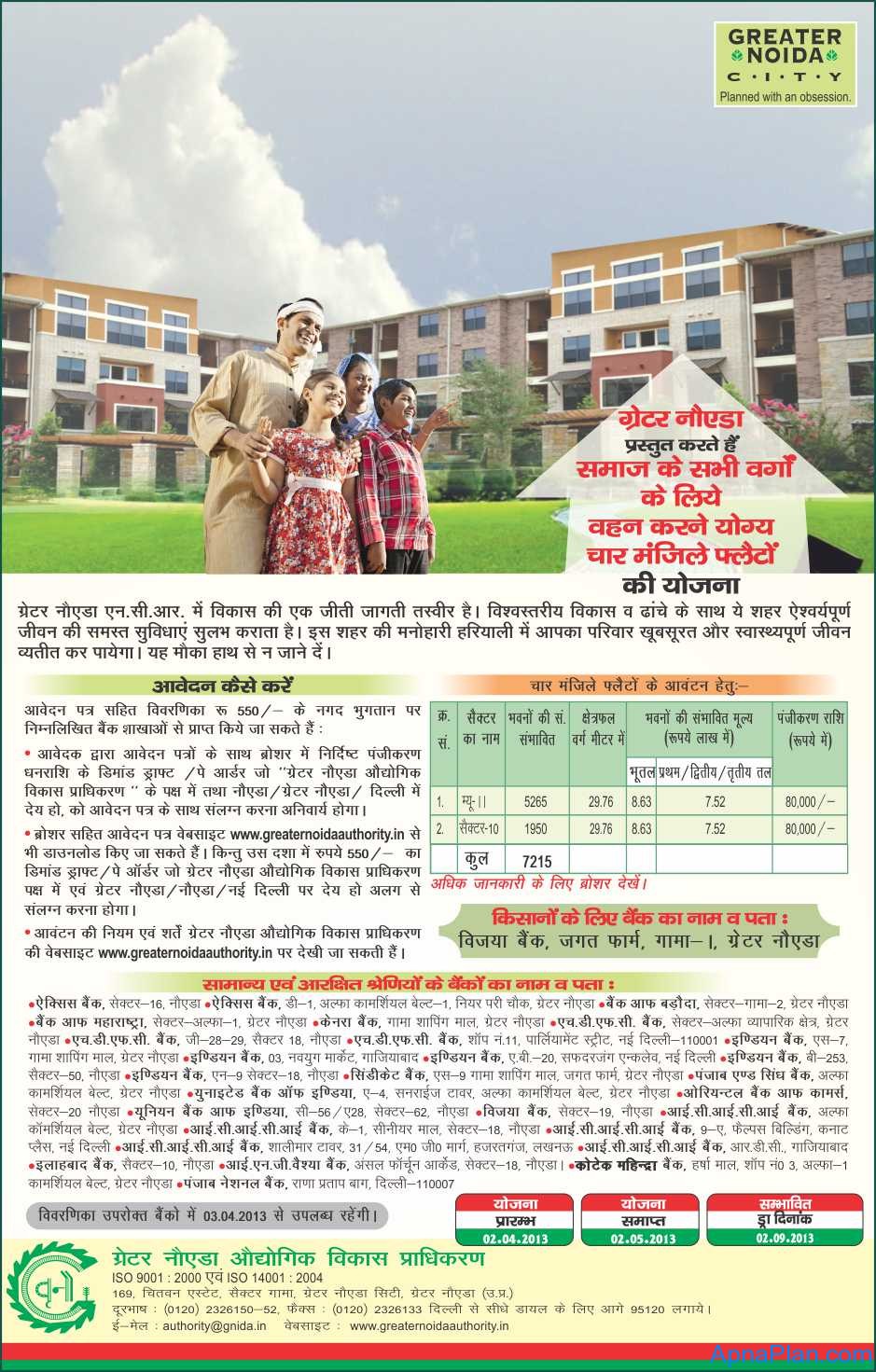GNIDA Sector - MU-II & 10 Flat Scheme GNIDA Sector - MU-II & 10 Flat Scheme