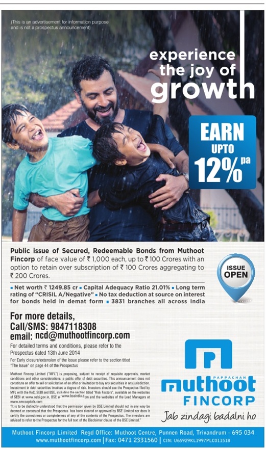 Muthoot Fincorp Secured NCD - July 2014 - Should you Invest? 3 Muthoot Fincorp Secured NCD - July 2014 - Advertisement