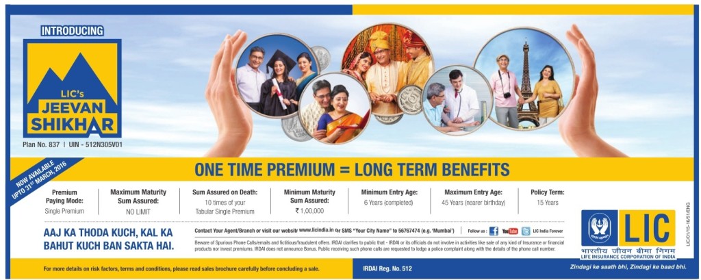 LIC Jeevan Shikhar Review 2 LIC Jeevan Shikhar