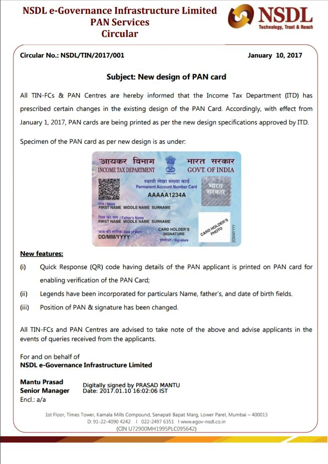 New Design for PAN Card from January 1, 2017 2 PAN Card - New Design Circular
