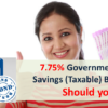 Government of India Savings Taxable Bonds 2018