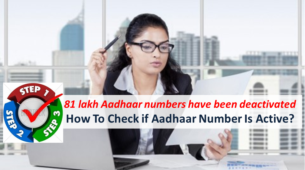 How To Verify if Aadhaar Number Is still Active?