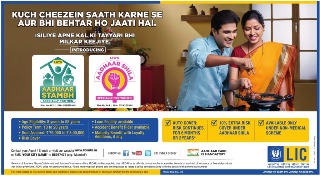 LIC Aadhaar Stambh and LIC Aadhaar Shila Plan