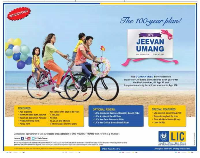 LIC Jeevan Umang - Review