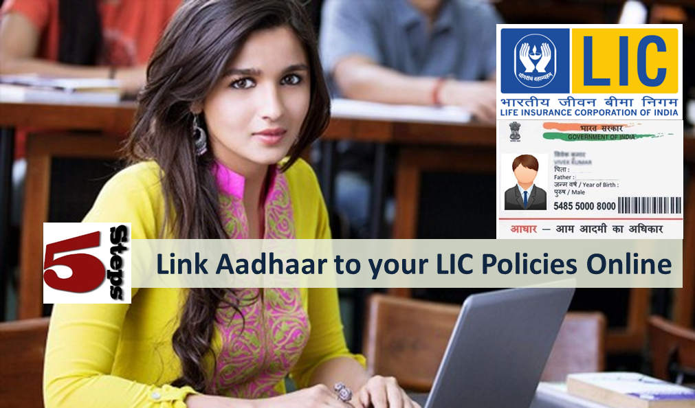 5 Steps to Link Aadhaar to your LIC Policies Online 2 Link LIC policies online with Aadhaar