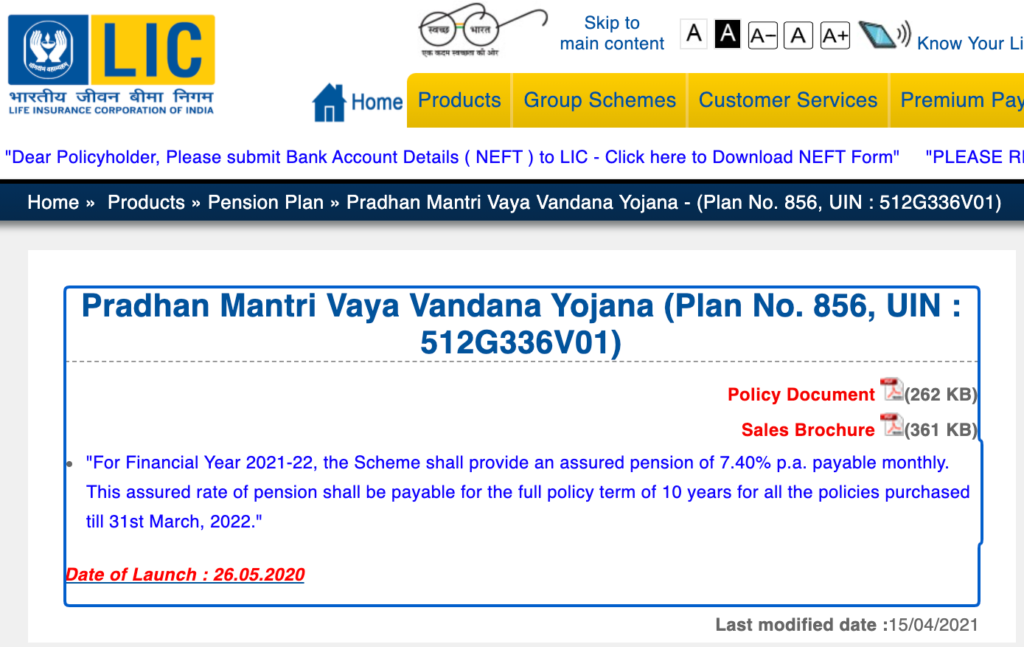 pradhan mantri vaya vandana yojana interest rate 2021